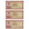 Image 1 : Central Bank of Jordan, ND, Second Issue, Law of 1959 High Grade, 5 Dinars, Issued Sequential Bankno