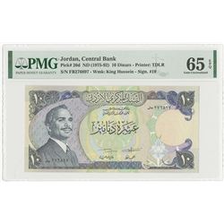 Central Bank of Jordan, ND (1975-92) Issued banknote