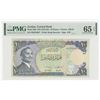 Image 1 : Central Bank of Jordan, ND (1975-92) Issued banknote