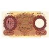 Image 1 : State Bank of Pakistan. ND (1953). Issued Note.