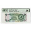 Image 1 : Qatar Monetary Agency. ND (1973). First Issue Note.