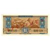 Image 2 : Banca Nationala a Romaniei. 1947. Specimen Note.