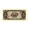 Image 2 : Ministerul Finantelor. 1952. Specimen Note.