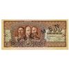 Image 1 : Banca Republicii Populare Romane - Banca de Stat. 1949. Specimen Note.