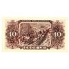 Image 2 : Banca Republicii Populare Romane - Banca de Stat. 1952. Specimen Note.