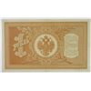 Image 2 : Russia 1 Ruble 1898 P-1b State Credit Note Timashev Signature Choice VF