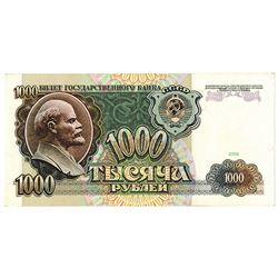 Government Bank. 1991. Issued Note.