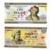 Image 1 : Union of Paper Money Collectors. 1997. Lot of 2 Specimen Fantasy Notes.