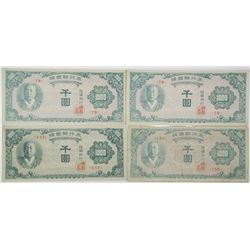 Bank of Korea. 1950. Lot of 4 Issued Notes.