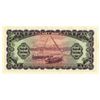 Image 2 : National Bank of Viet Nam. ND (1958). Issued Note.
