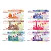 Image 2 : Banka Nistriana. 2000. Lot of 6 Specimen Notes.
