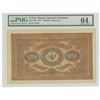 Image 1 : Banque Imperiale Ottomane, 1877 / AH1294, "Kaime" Issue High Grade Banknote and the Second of Two Se