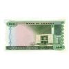 Image 2 : Bank of Uganda. 1968. Specimen Note.