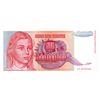 Image 1 : Narodna Banka Jugoslavije. 1993. Specimen Note.