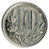 Image 1 : French Occupation - Token Coinage - Chambre De Commerce D'Algerer, 1921 10 Centimes, KM#TnA5, Coin.