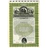 Image 1 : Richmond, Petersburg and Carolina Railroad Co., 1897 Specimen Bond Rarity