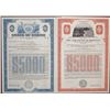 Image 1 : Hawaii Specimen Bond Pair, ca.1978 and 1979.