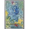 Image 1 : MARC CHAGALL POSTER, Die Zauberflote, 4