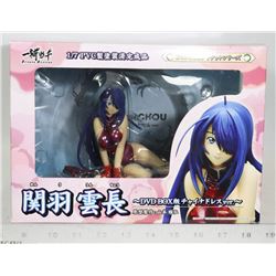 KANU UNCHOU DVD BOX CHINA DRESS VERSION