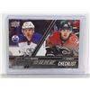 Image 1 : CONNOR MCDAVID / SAM BENNETT UD YOUNG GUNS CARD