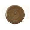 Image 2 : 1864 US TWO CENT PIECE