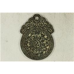 2 1/8'' VINTAGE ASIAN TEMPLE AND CHARM PIECE