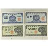 Image 1 : 1962 BANK OF KOREA 2-10 JEON AND 2-50 JEON