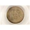 Image 1 : 1936 RHODE ISLAND COMMEMORATIVE HALF DOLLAR