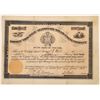 Image 1 : Forbes' Trochilic Stationary Steam-Engine Co. Stock Certificate  (126010)