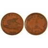 Image 1 : Kentucky Sutler Token, 1863  (127075)
