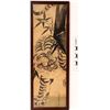 Image 1 : Kikukawa Wood Block Tiger Print  (125970)