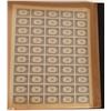 Image 4 : Gimbels Mint Sheet Album - Filled  (122312)