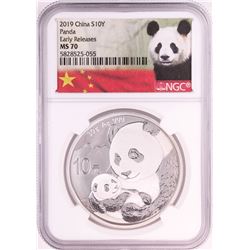 2019 China 10 Yuan Panda Silver Coin NGC MS70 Early Releases