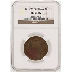 1812NM Russia 2 Kopeks Copper Coin NGC MS61BN