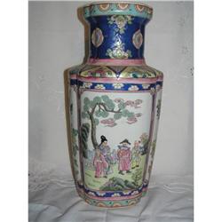 Late Qing Dynasty Famille Rose Vase #1289167