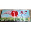 Image 1 : B.C. Apple Poster