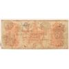 Image 2 : Republic of Texas $20 Bill Treasury Note