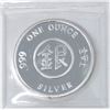 Image 2 : 1 Oz .999 Silver Year of the Dragon Nude Art Round