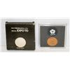 Image 1 : 1970 EXPO COPPER MEDALLION IN CASE