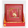 Image 1 : BRAND NEW CHINESE GOLD FOILED FRAMED CRANE PICTURE