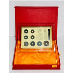BRAND NEW FRAMED CHINESE REPLICA COINS