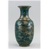 Chinese Imperial Gilt Porcelain Vase Yongzheng