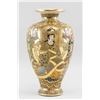 Image 2 : Japanese Meiji Porcelain Gilt Porcelain Vase Maker