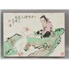 Image 1 : Fan Zeng b.1938 Chinese Watercolor Figure Booklet