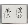 Image 3 : Fan Zeng b.1938 Chinese Watercolor Figure Booklet