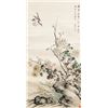 Image 1 : Song Meiling 1897-2003 Chinese Watercolor Scroll