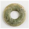 Image 2 : Chinese Archaic Green Jade Circle Pendant