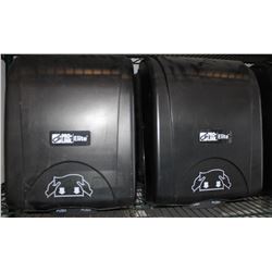 LOT OF 2 PROLINK ELITE WALL MOUNTING PAPER TOWEL D