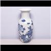 Image 1 : Chinese Blue and White Porcelain Vase