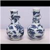 Image 1 : Pair Chinese Miniature Vases